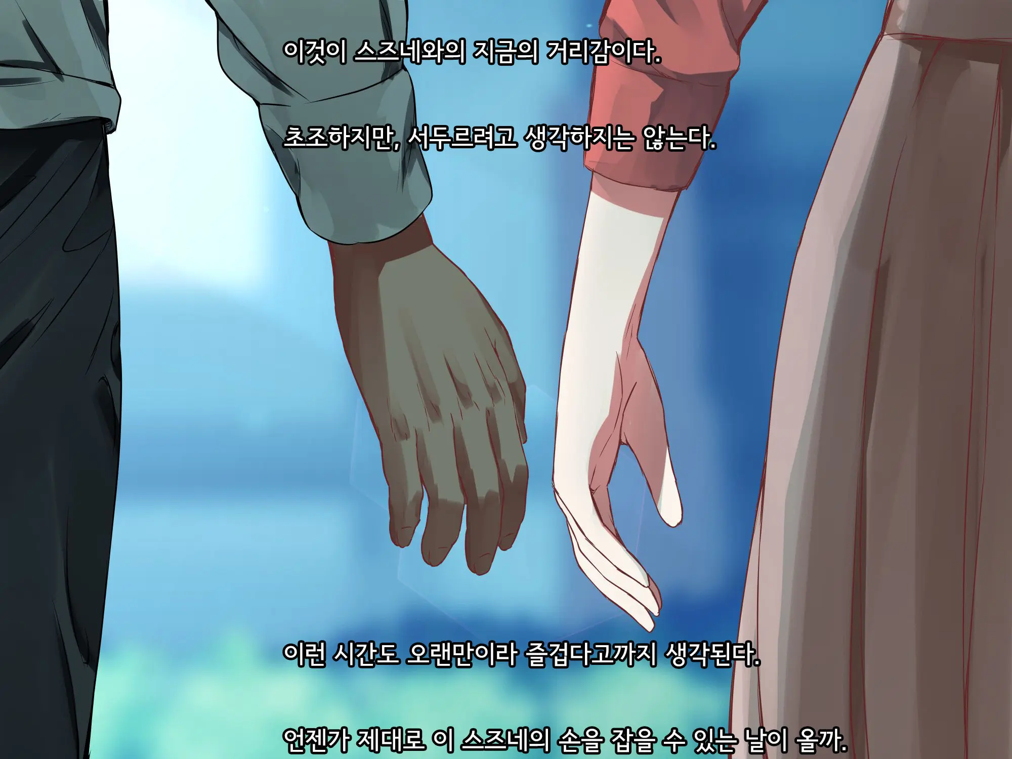 Bungaku Shoujo Suzune No Daigaku Seikatsu | 문학소녀 스즈네의 대학성활